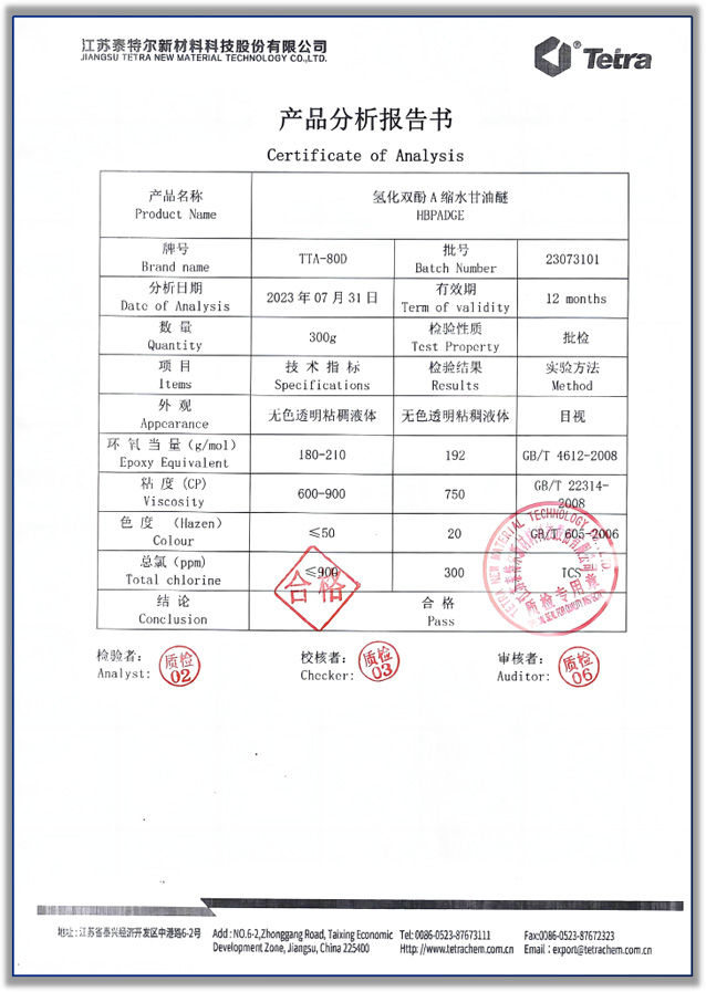 TTA-Electronic-grade-Hydrogenated-Bisphenol-A-Epoxy-Resin--3.jpg